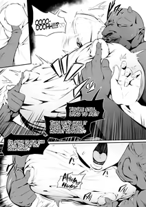Page 56 of オークの酒場 - preview thumbnail