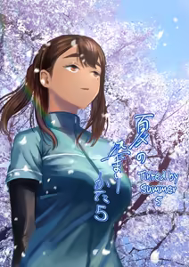 Natsu no Somarikata 5 | Tinted by Summer 5 — hentai manga cover on Fhentai