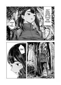 Page 5 of Natsu no Somarikata 5 | Tinted by Summer 5 - preview thumbnail