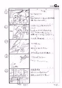 Page 3 of Battle Can-Can Production Documents - Storyboards - preview thumbnail