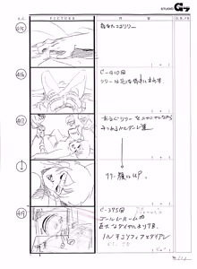 Page 56 of Battle Can-Can Production Documents - Storyboards - preview thumbnail