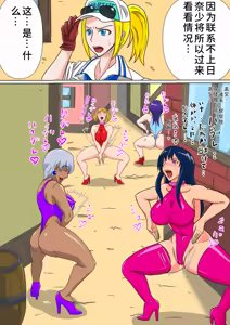 ヒナハイグレ人間化後まとめ - hentai manga cover image