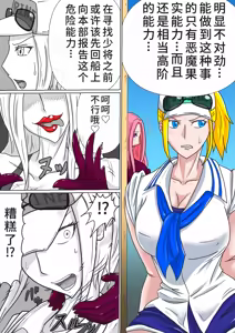 Page 3 of ヒナハイグレ人間化後まとめ - preview thumbnail