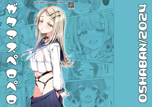 GakuMas Peropero — hentai manga cover on Fhentai