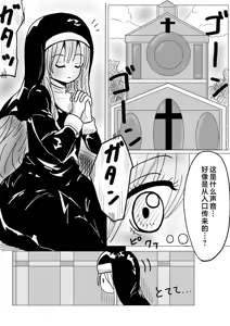 肉体内包 — hentai manga cover on Fhentai