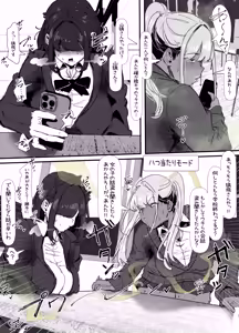 Page 12 of 臭せぇ～黒ギャルに強○マン嗅ぎさせられてフタナリチンポ勃起させちゃう陰キャの話 - preview thumbnail