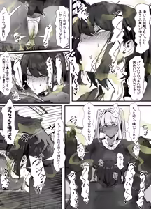 Page 15 of 臭せぇ～黒ギャルに強○マン嗅ぎさせられてフタナリチンポ勃起させちゃう陰キャの話 - preview thumbnail