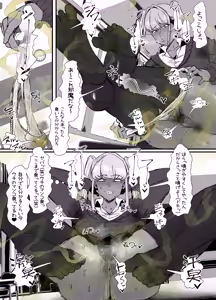 Page 17 of 臭せぇ～黒ギャルに強○マン嗅ぎさせられてフタナリチンポ勃起させちゃう陰キャの話 - preview thumbnail