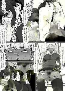 Page 18 of 臭せぇ～黒ギャルに強○マン嗅ぎさせられてフタナリチンポ勃起させちゃう陰キャの話 - preview thumbnail