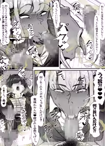 Page 21 of 臭せぇ～黒ギャルに強○マン嗅ぎさせられてフタナリチンポ勃起させちゃう陰キャの話 - preview thumbnail