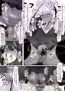 Page 27 of 臭せぇ～黒ギャルに強○マン嗅ぎさせられてフタナリチンポ勃起させちゃう陰キャの話 - preview thumbnail