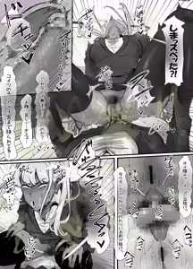 Page 28 of 臭せぇ～黒ギャルに強○マン嗅ぎさせられてフタナリチンポ勃起させちゃう陰キャの話 - preview thumbnail
