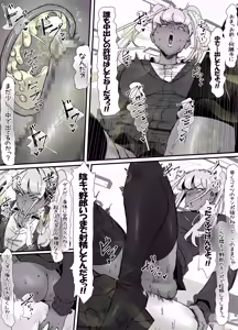 Page 29 of 臭せぇ～黒ギャルに強○マン嗅ぎさせられてフタナリチンポ勃起させちゃう陰キャの話 - preview thumbnail