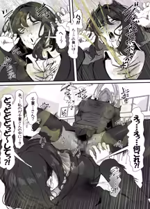 Page 31 of 臭せぇ～黒ギャルに強○マン嗅ぎさせられてフタナリチンポ勃起させちゃう陰キャの話 - preview thumbnail
