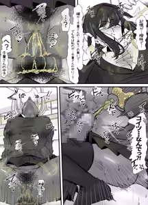 Page 32 of 臭せぇ～黒ギャルに強○マン嗅ぎさせられてフタナリチンポ勃起させちゃう陰キャの話 - preview thumbnail