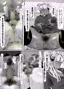 Page 34 of 臭せぇ～黒ギャルに強○マン嗅ぎさせられてフタナリチンポ勃起させちゃう陰キャの話 - preview thumbnail