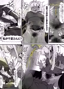 Page 35 of 臭せぇ～黒ギャルに強○マン嗅ぎさせられてフタナリチンポ勃起させちゃう陰キャの話 - preview thumbnail