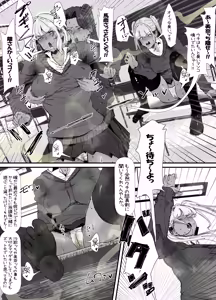 Page 10 of 臭せぇ～黒ギャルに強○マン嗅ぎさせられてフタナリチンポ勃起させちゃう陰キャの話 - preview thumbnail