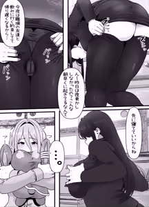 Page 3 of 引きこもりフタナリ妹が姉の臭いをオカズにオナニーする話 - preview thumbnail