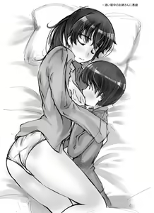 Page 30 of Toshiue no Oneesan x Chiisai Otokonoko Sedai 2nd - preview thumbnail