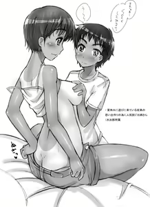 Page 35 of Toshiue no Oneesan x Chiisai Otokonoko Sedai 2nd - preview thumbnail