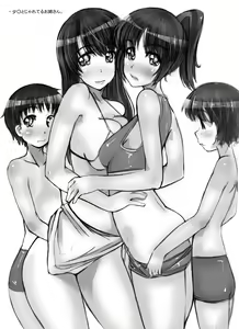 Page 36 of Toshiue no Oneesan x Chiisai Otokonoko Sedai 2nd - preview thumbnail