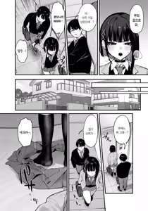 Page 33 of Kore wa Tada no Shokuji dakara! | 이건 그저 식사니까! (decensored) - preview thumbnail