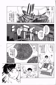 Page 8 of Yokan -Premonition- - preview thumbnail
