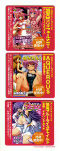 Page 4 of Bakunyuu Gensou Vol.03 - preview thumbnail