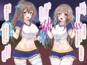 Page 3 of 聖根スコスコ高校 VIP用びっぷ漫画 21 - preview thumbnail