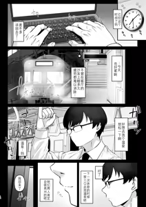 Page 12 of Sasaki-ke Saimin NTR Oyakodon 2 -Ninshin Shidou Hen- - preview thumbnail