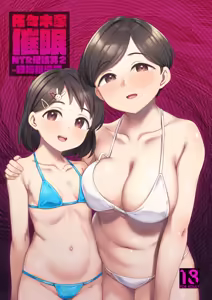 Page 2 of Sasaki-ke Saimin NTR Oyakodon 2 -Ninshin Shidou Hen- - preview thumbnail