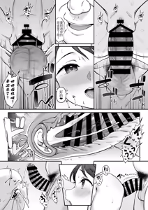 Page 22 of Sasaki-ke Saimin NTR Oyakodon 2 -Ninshin Shidou Hen- - preview thumbnail