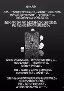 Page 5 of Sasaki-ke Saimin NTR Oyakodon 2 -Ninshin Shidou Hen- - preview thumbnail