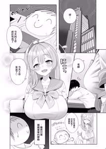 Page 3 of Ecchi na Hanako to Icha Love Arch | 和妖媚的花子激情纏綿的故事 - preview thumbnail