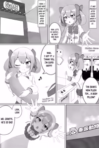 Page 4 of Arisu Memory - preview thumbnail