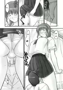 Page 9 of Mao Lv.5 - preview thumbnail