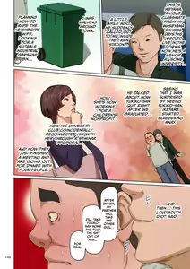 Page 2 of Karamitsuku Shisen 3 Chapter 26 - preview thumbnail