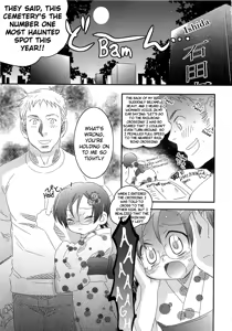 Page 3 of Iinari Chapter 15 Escalation LOVE 7 - preview thumbnail