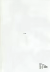 Page 3 of ASL05 - preview thumbnail