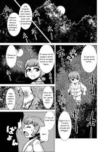 Page 3 of Ibun Himikaden Kienzoushi - preview thumbnail