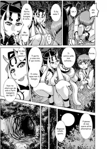 Page 5 of Ibun Himikaden Kienzoushi - preview thumbnail
