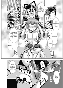 Page 8 of Ibun Himikaden Kienzoushi - preview thumbnail