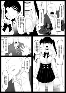 Page 56 of 尻穴便女 1-3 - preview thumbnail