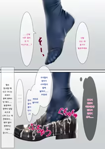 Page 22 of Bukkake AV Satsuei | 부카케 AV 촬영 - preview thumbnail