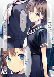 Page 3 of Bukkake AV Satsuei | 부카케 AV 촬영 - preview thumbnail