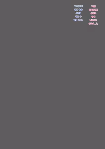Page 36 of Bukkake AV Satsuei | 부카케 AV 촬영 - preview thumbnail