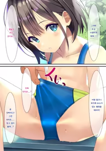 Page 42 of Bukkake AV Satsuei | 부카케 AV 촬영 - preview thumbnail