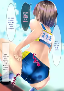Page 48 of Bukkake AV Satsuei | 부카케 AV 촬영 - preview thumbnail