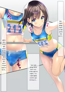 Page 49 of Bukkake AV Satsuei | 부카케 AV 촬영 - preview thumbnail